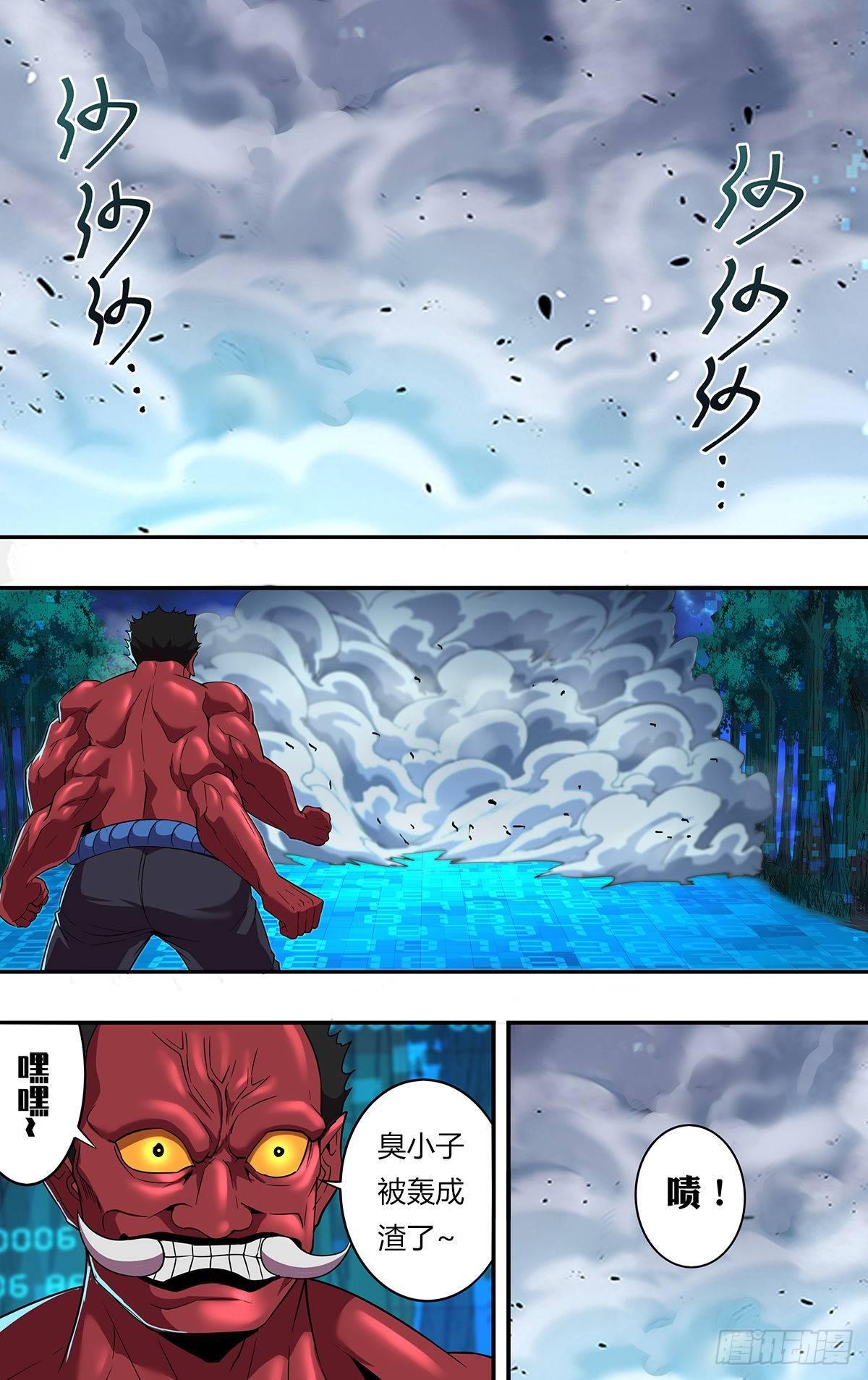 第139话（不公平）6