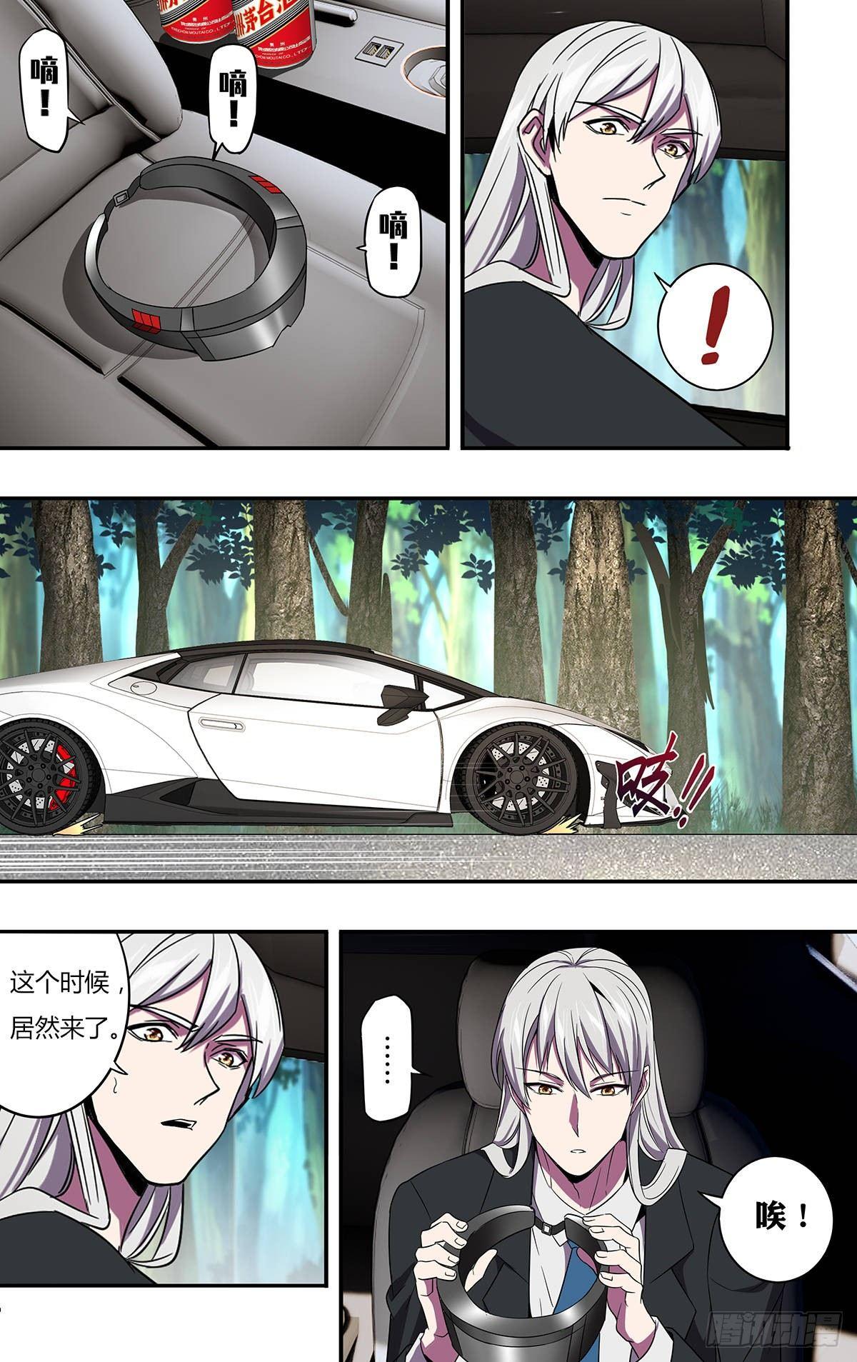第134话（良苦用心）8