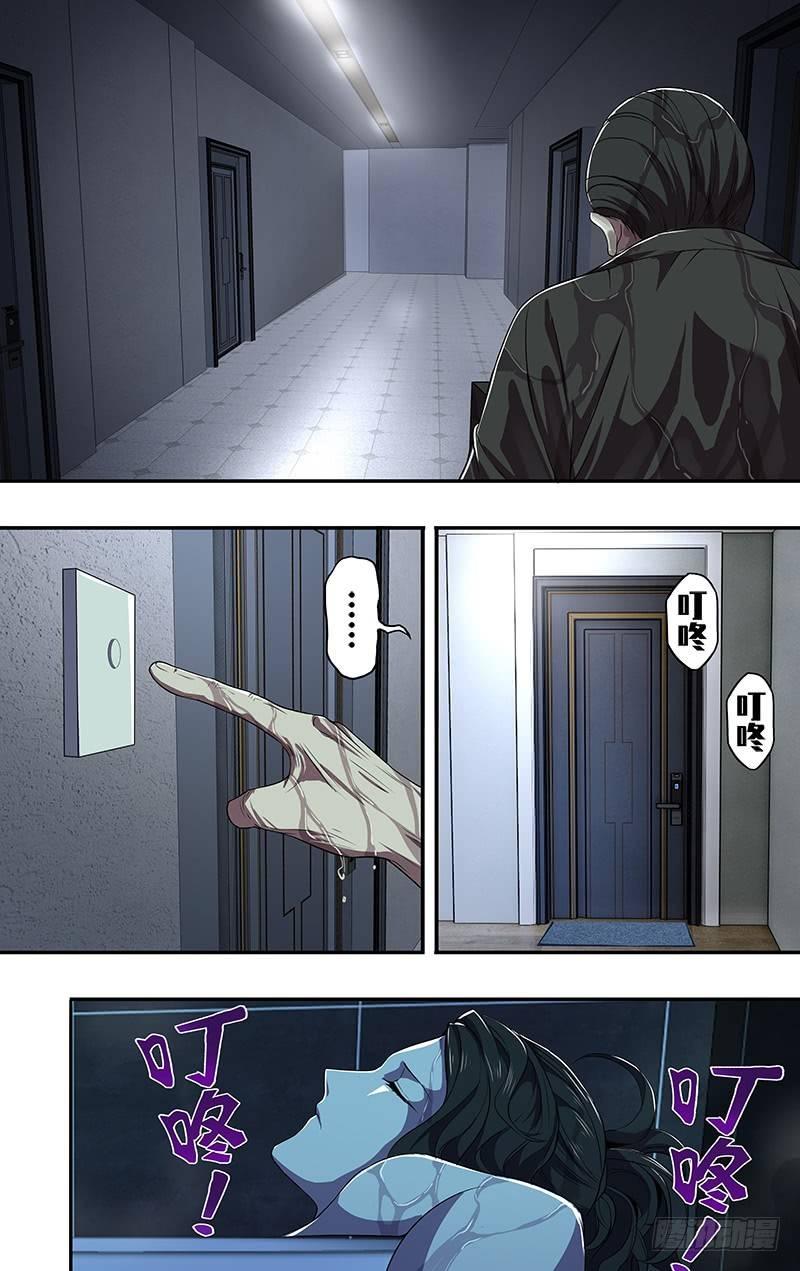 第78话（自责）9
