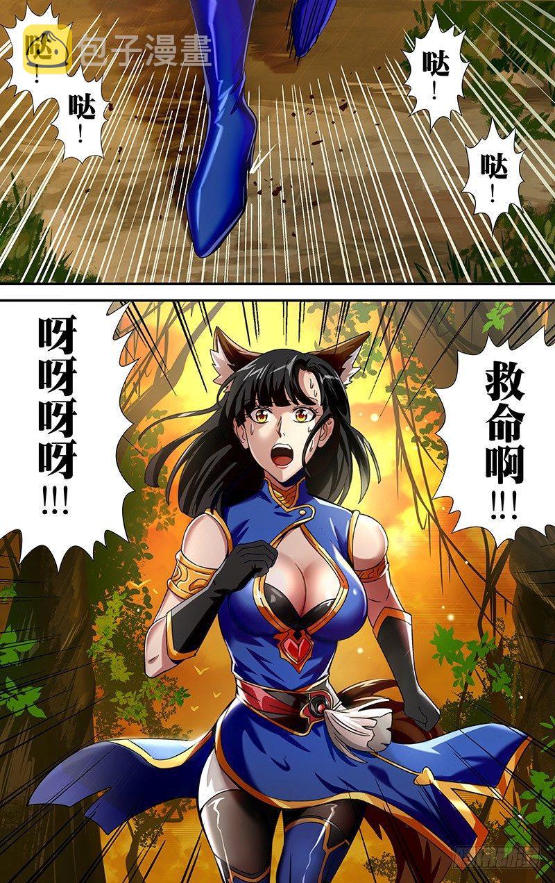 第1话（黑色包裹）1