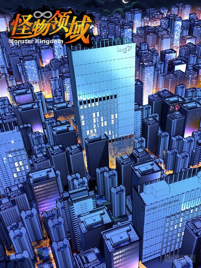 第86话（不该发生的悲剧）0