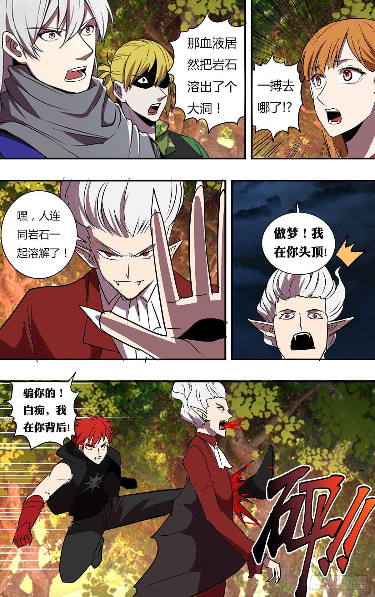 第195话（大显神威）9