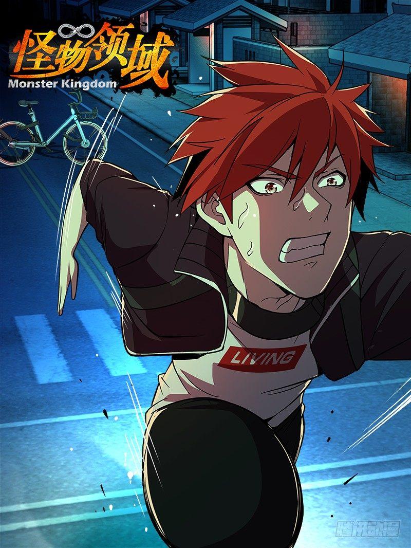 第62话（英雄救美）0