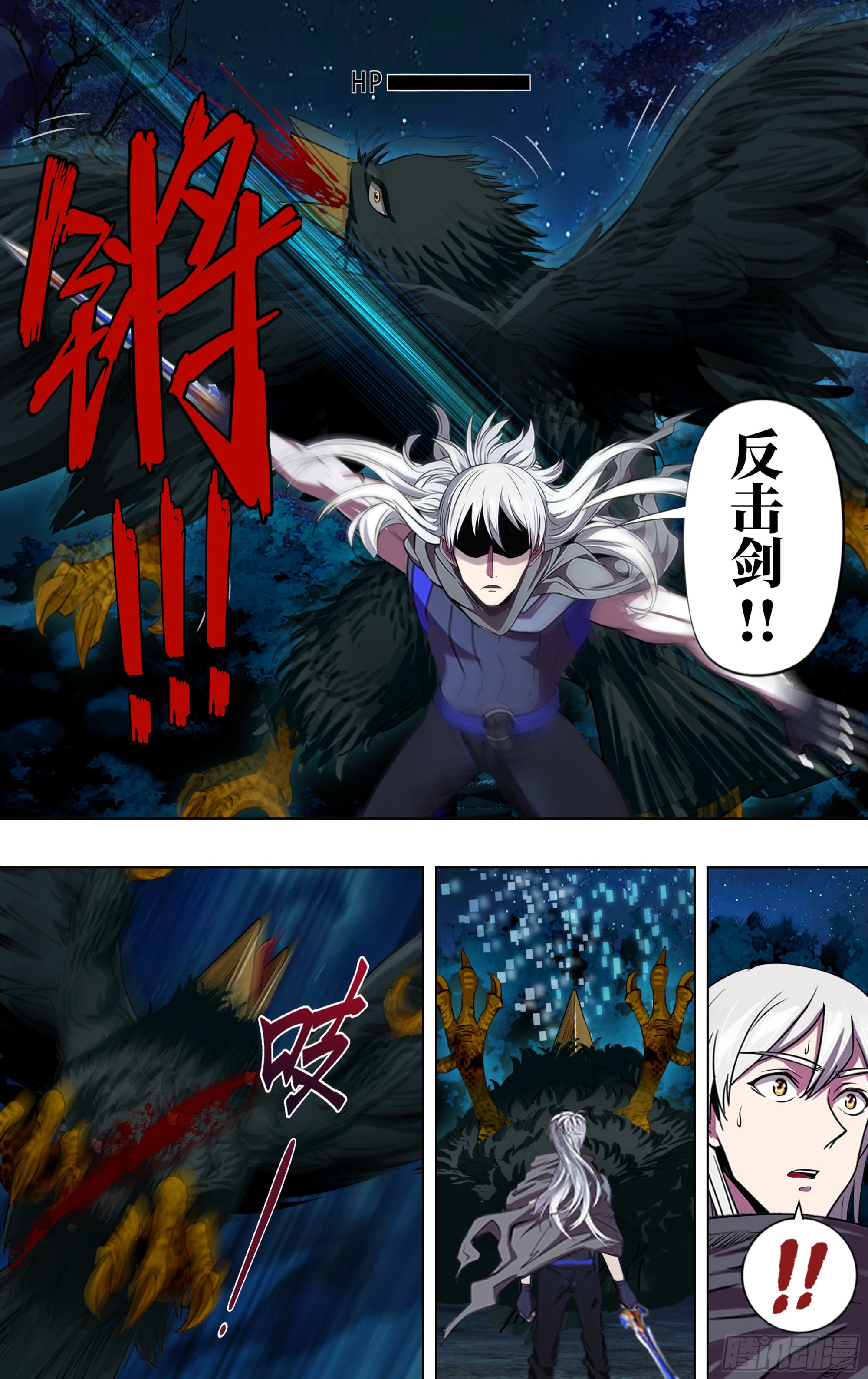 第285话（替死鬼）9