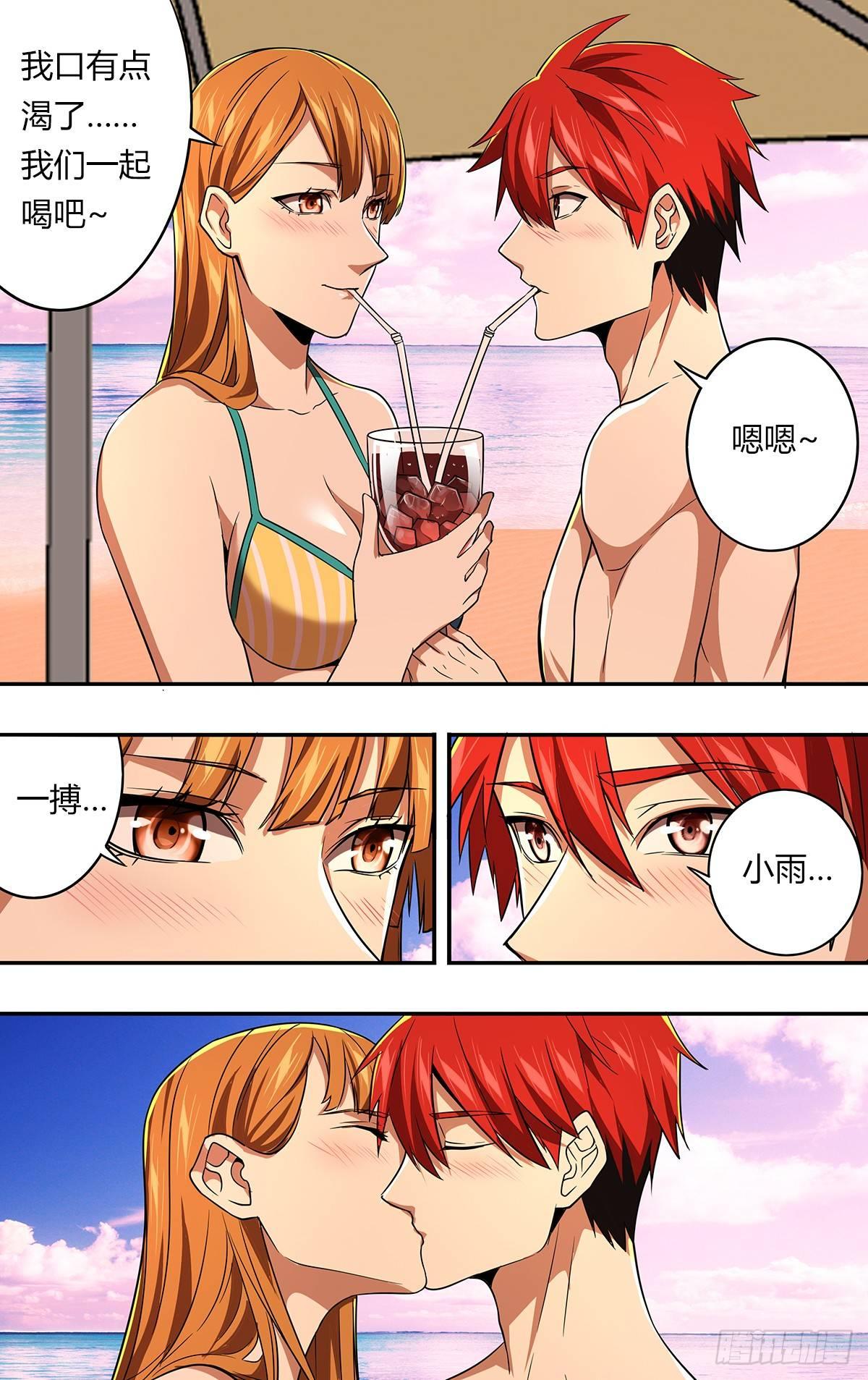 第131话（我是一搏的！）3