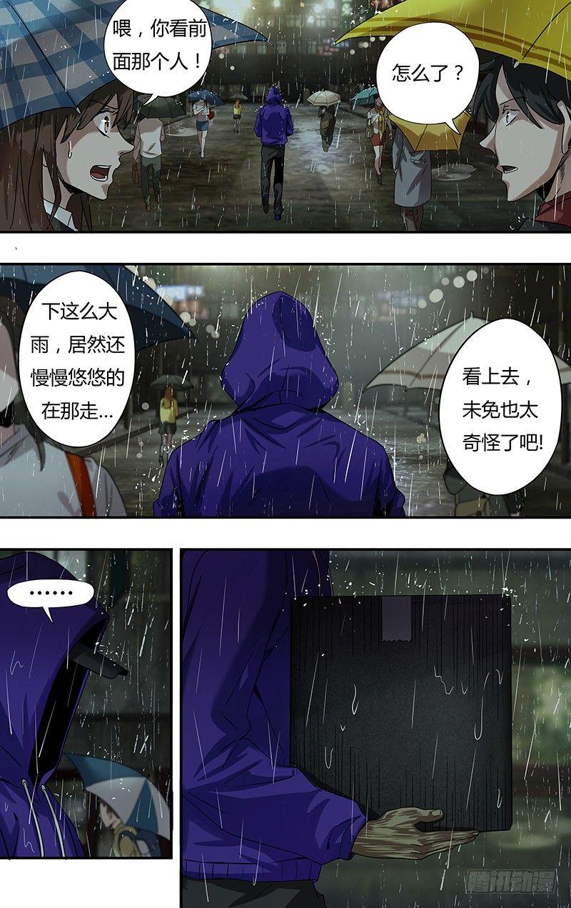 第1话（黑色包裹）18
