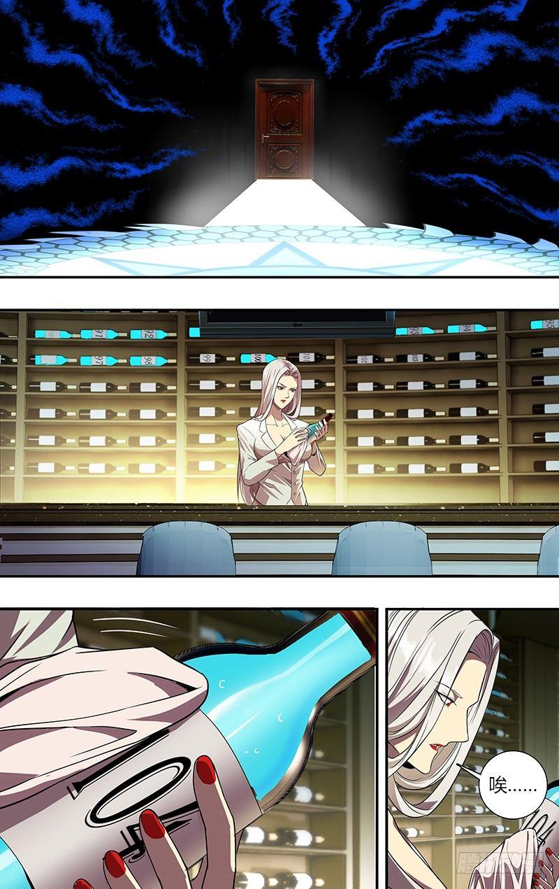 第79话（死亡快递）5