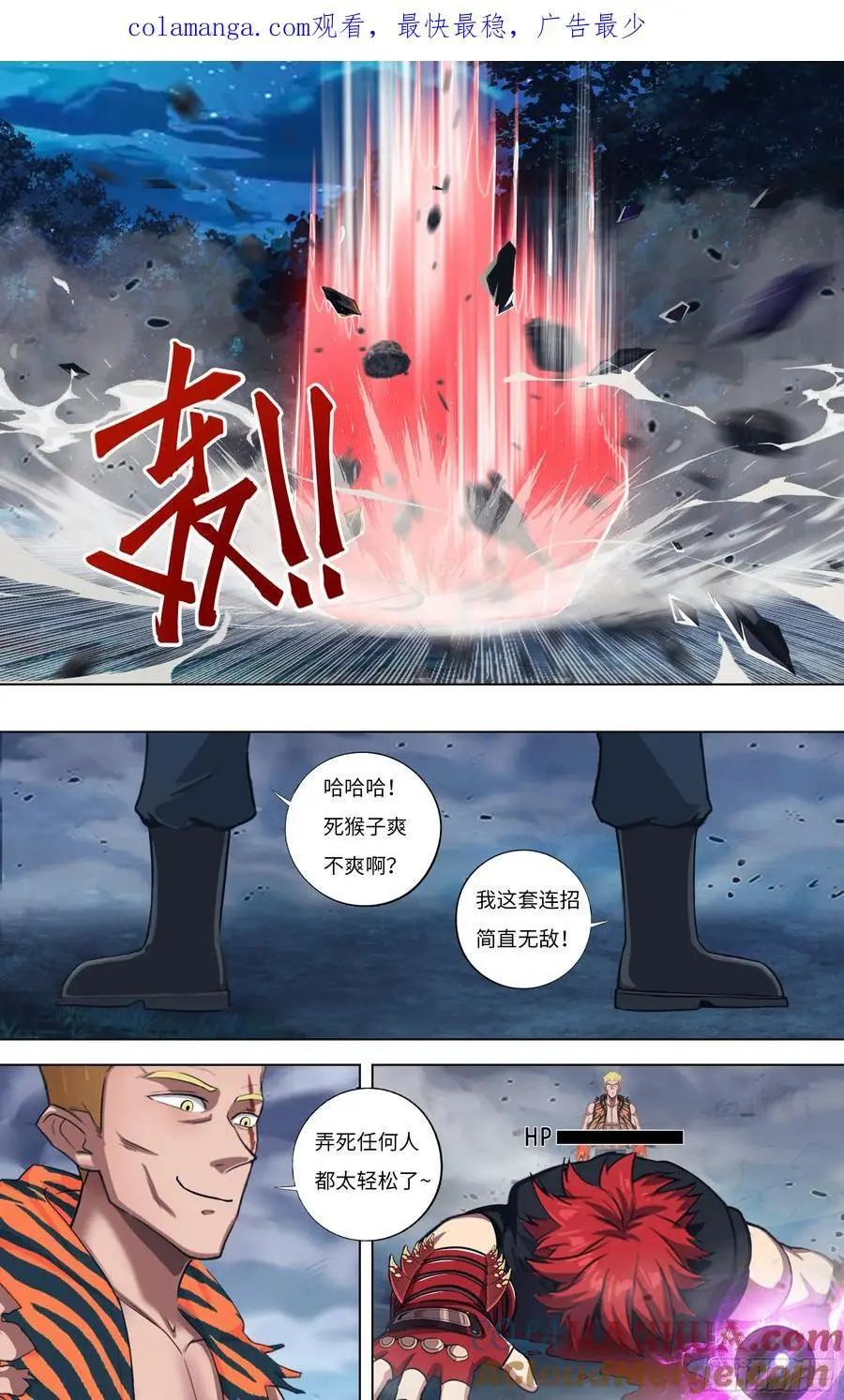 第306话（赛末点）10