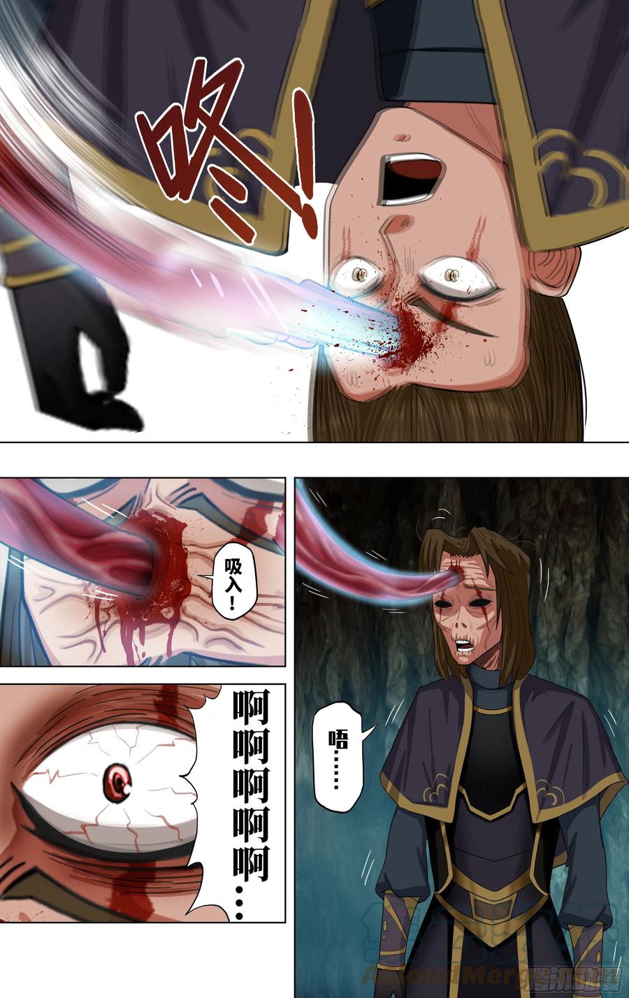 第231话（陷阱）8