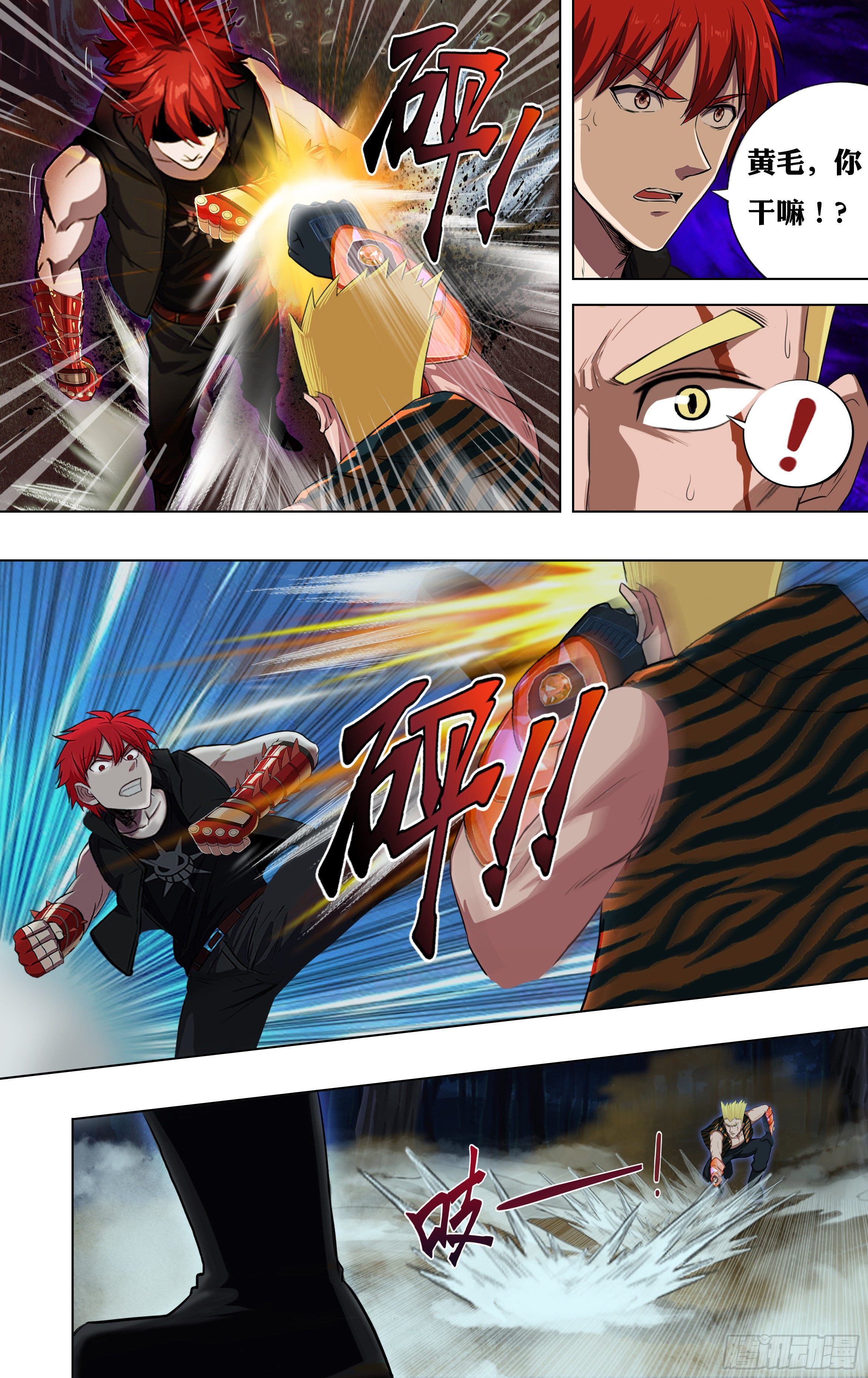 第211话（计划之外）2