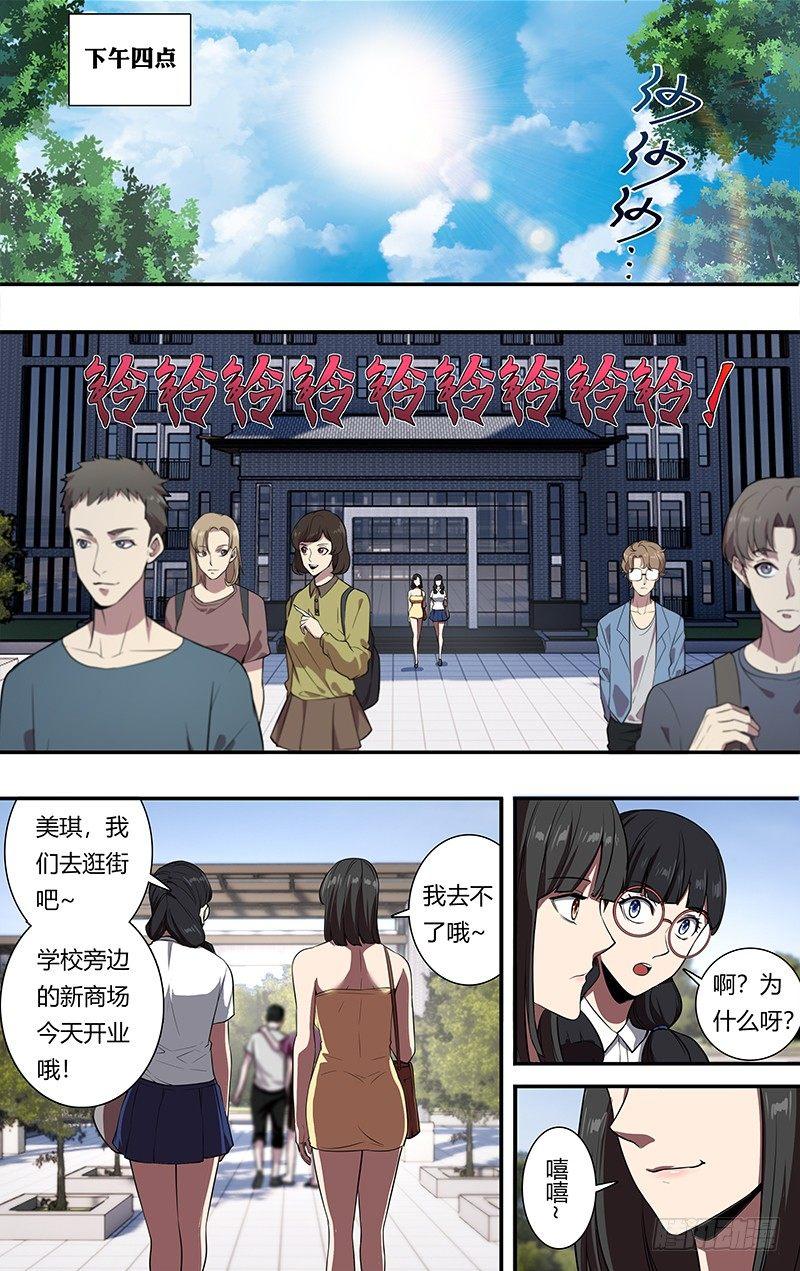 第105话（勾引）1