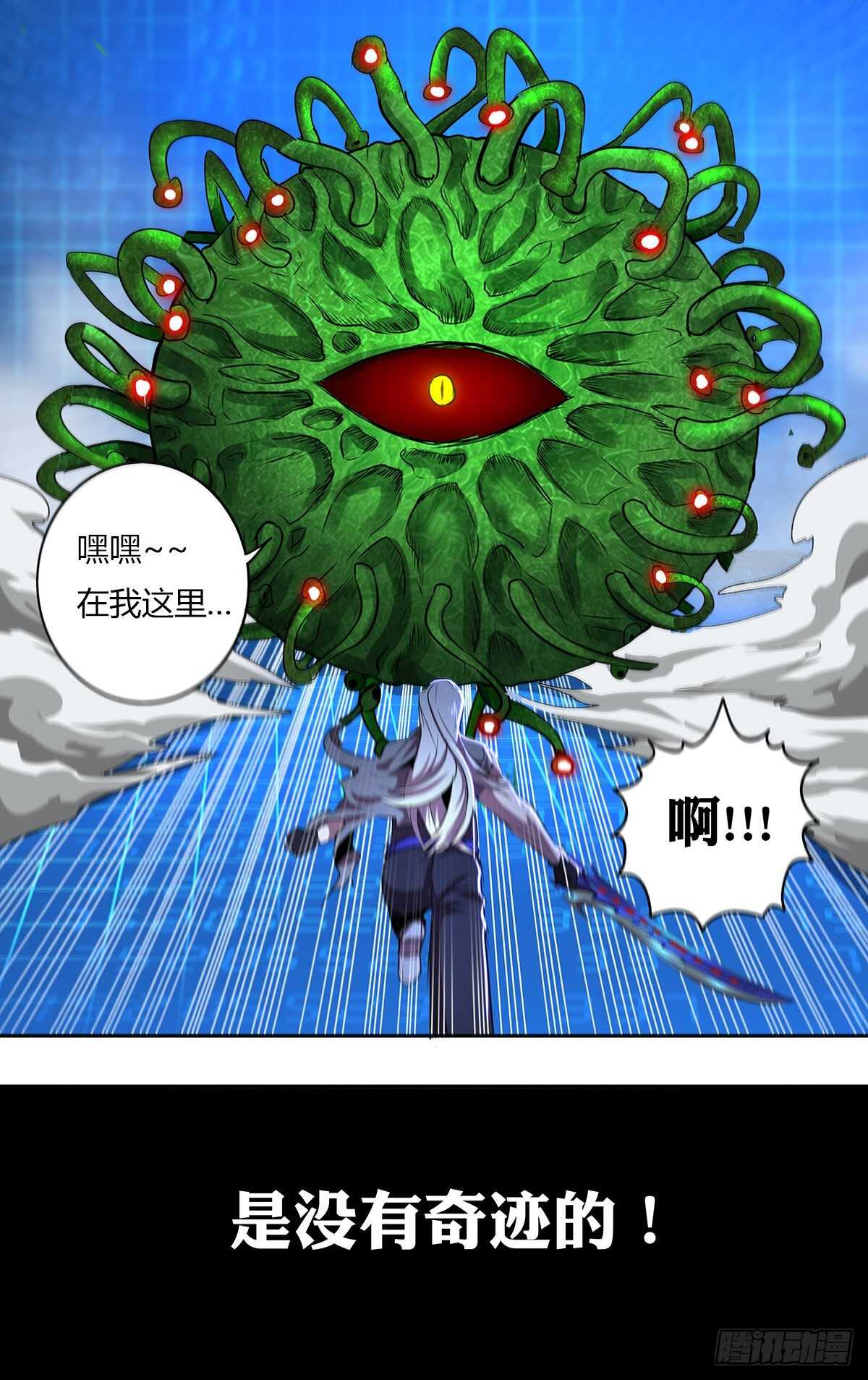 第183话（最后一人）7