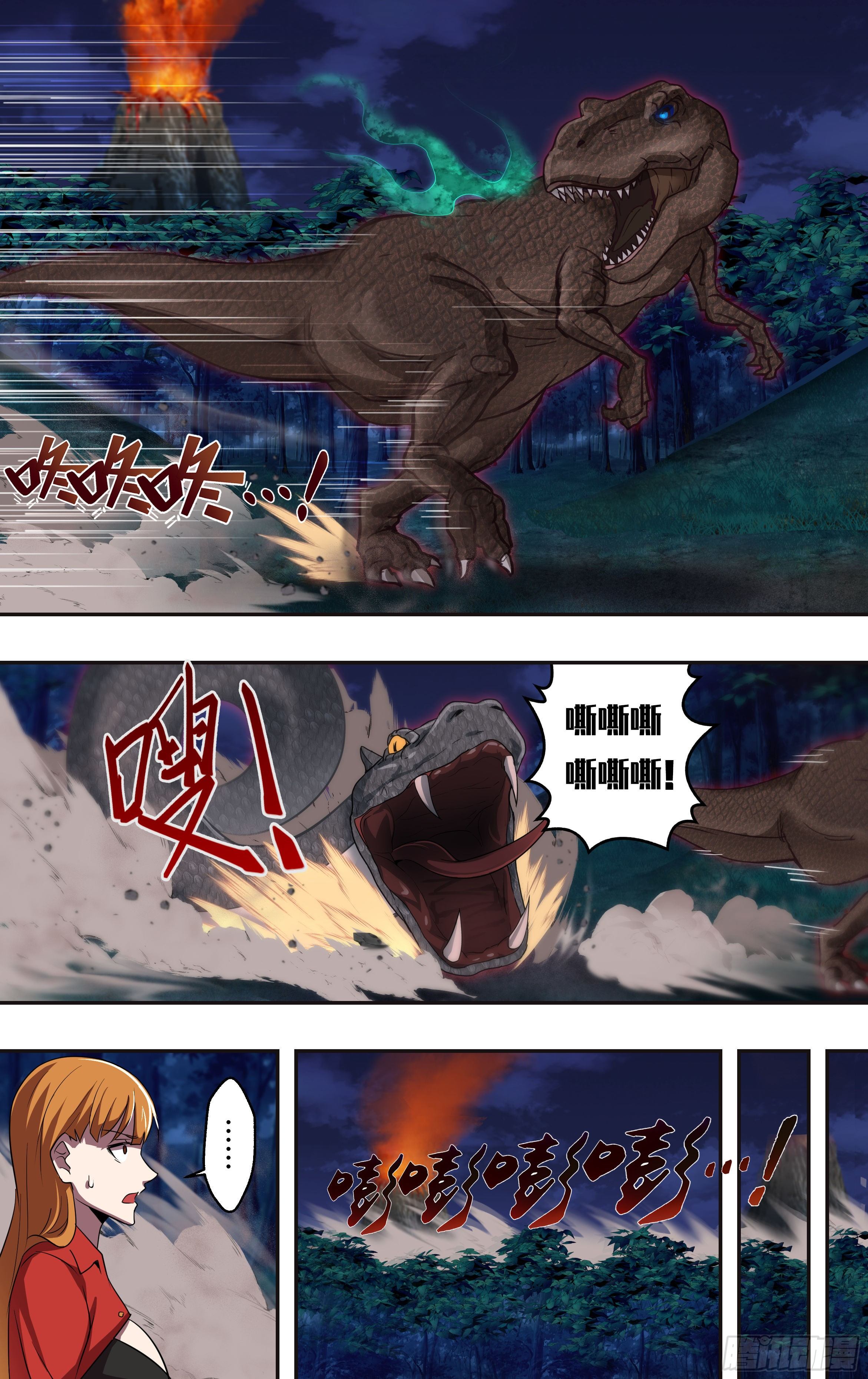 第208话（一波未平一波又起）2