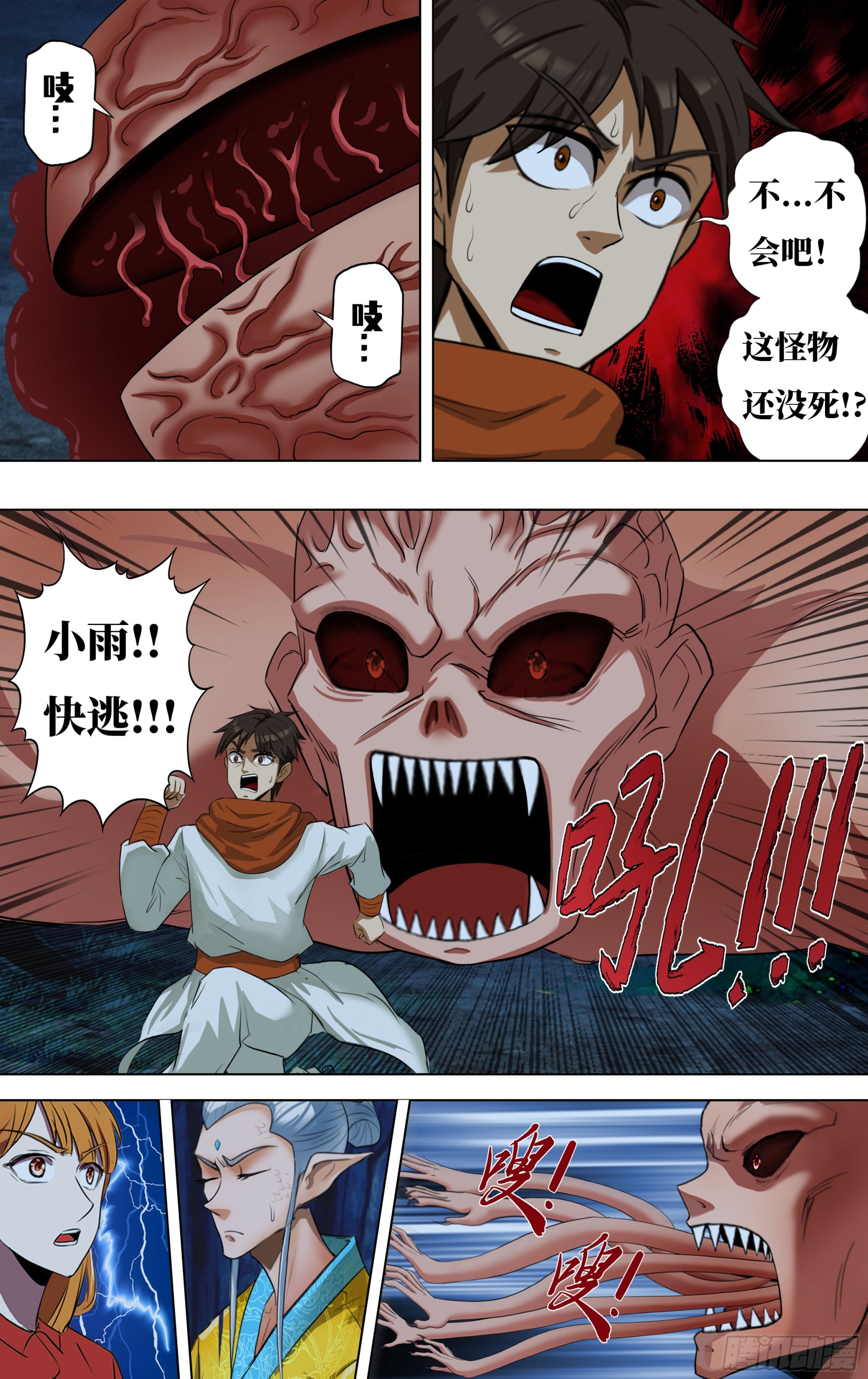 第275话（重逢）1