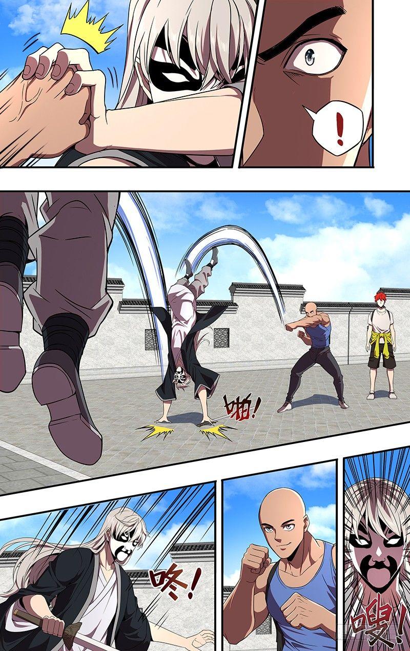 第82话（抵达武馆）8