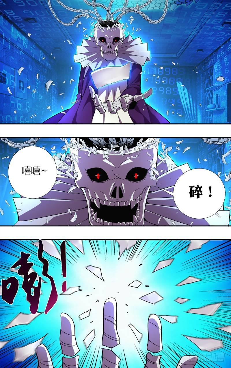 第49话（新拳套的威力）1