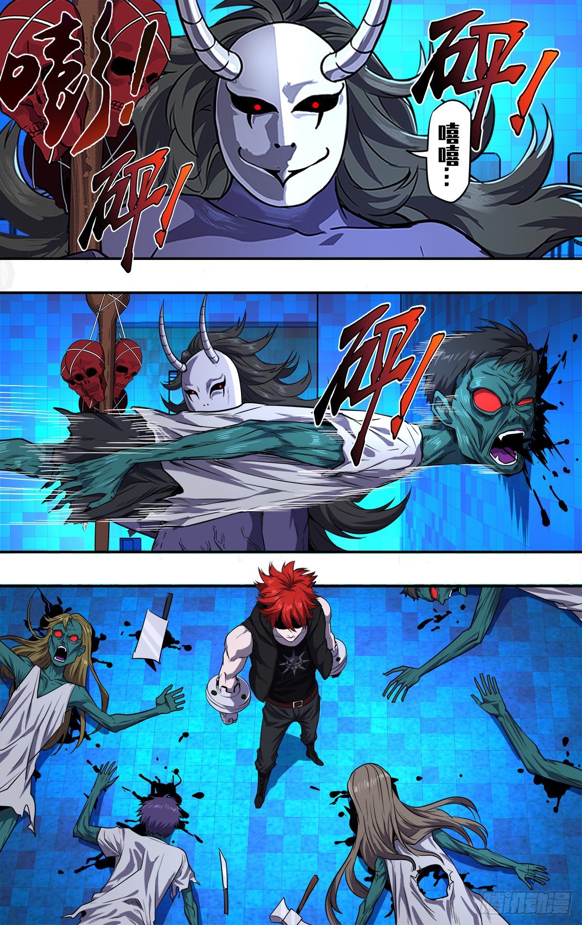 第159话（一搏VS黄力行）7