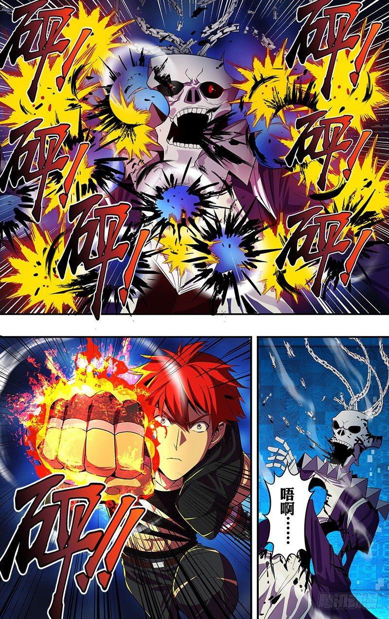 第50话（好运）7