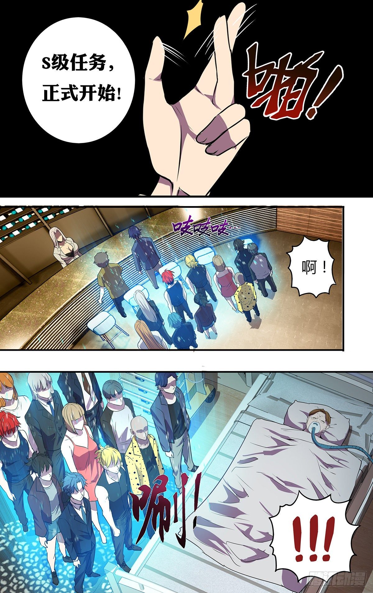 第177话（物竞天择）7