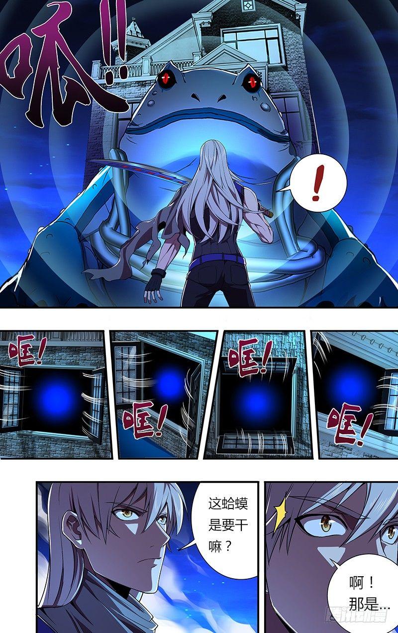 第68话（试剑）6