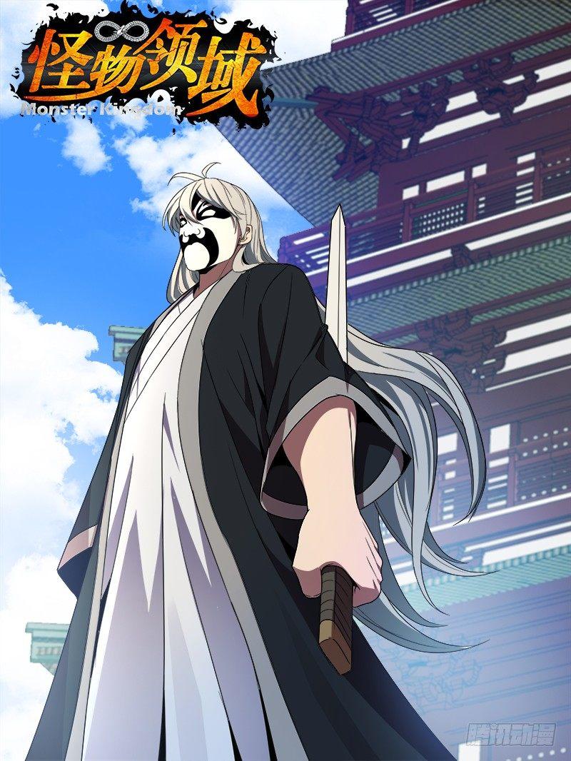 第83话（王凯VS面具男）0