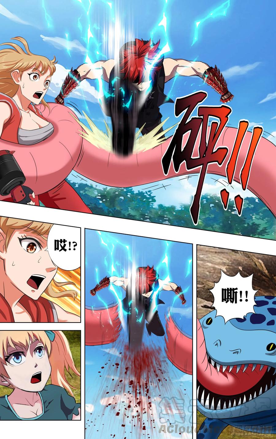 第222话（恶心）1