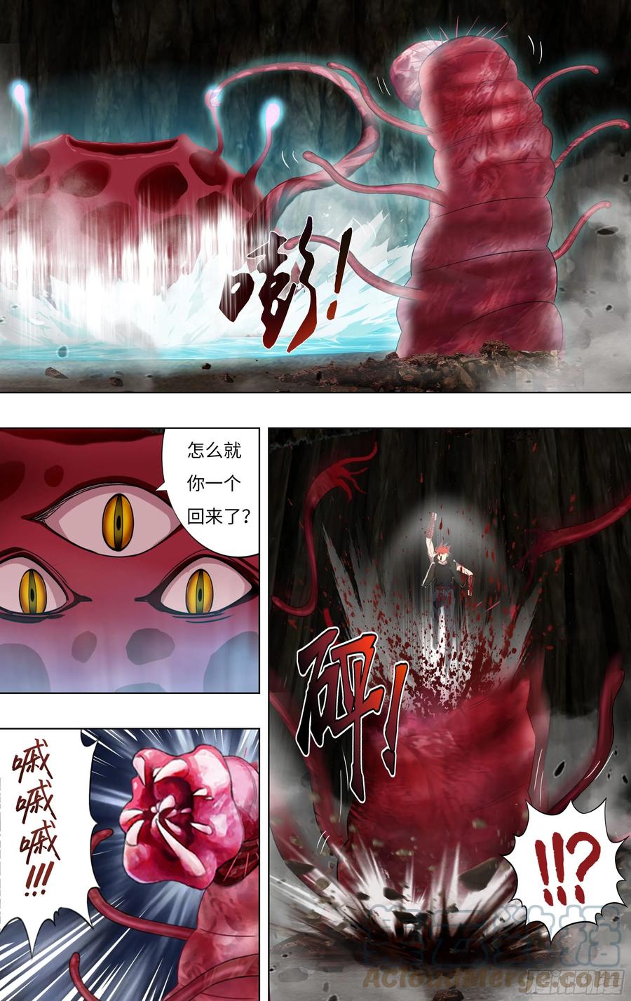 第238话（18颗）8