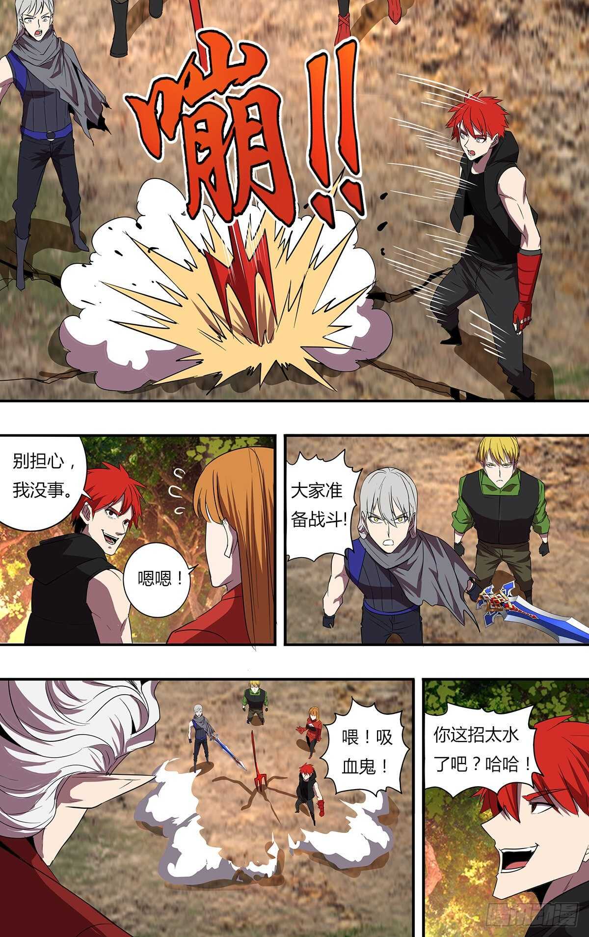 第195话（大显神威）3