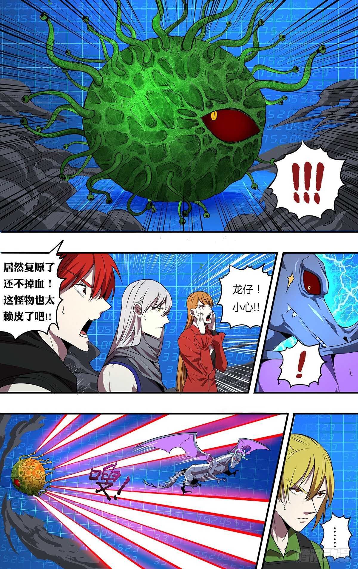第182话（死斗）1