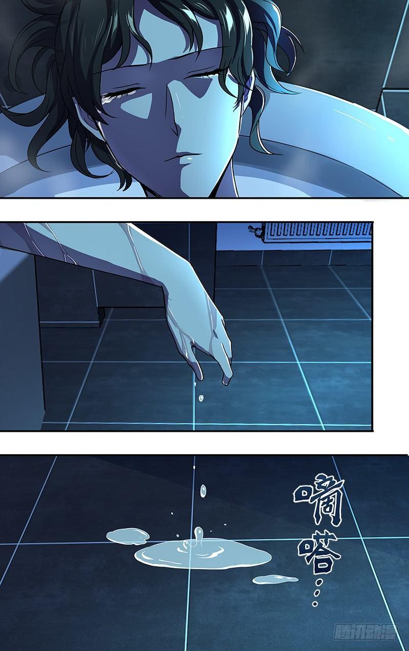 第78话（自责）8