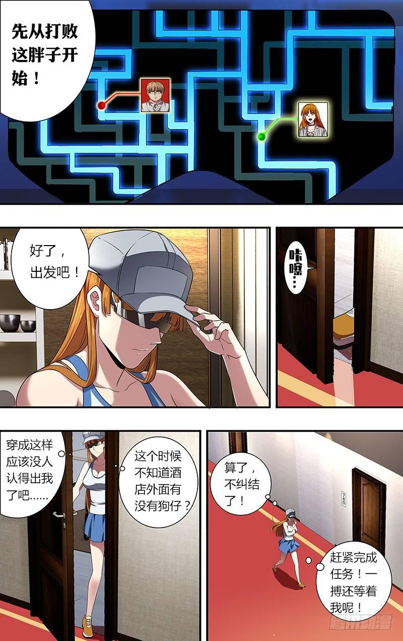 第43话（加油）8