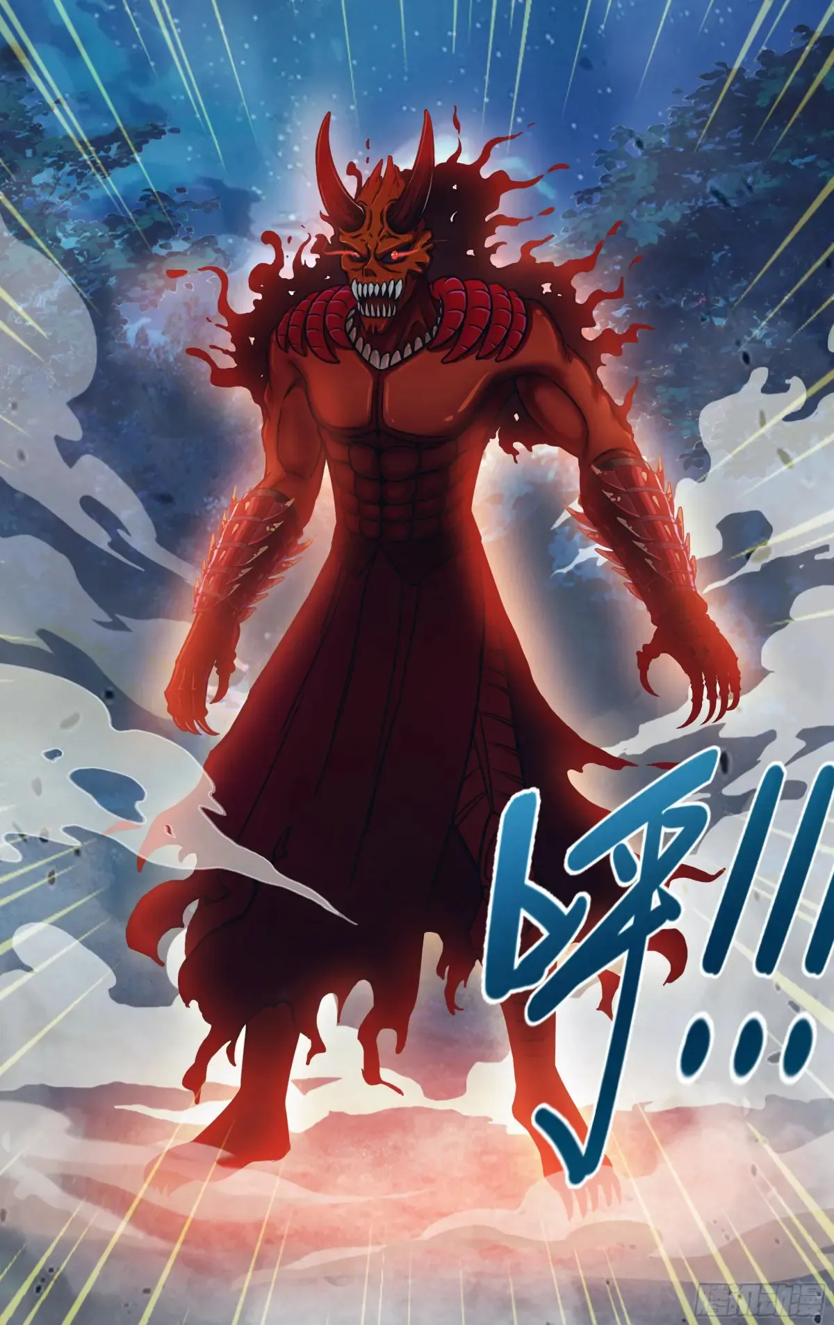 第310话（未知的怪物）11