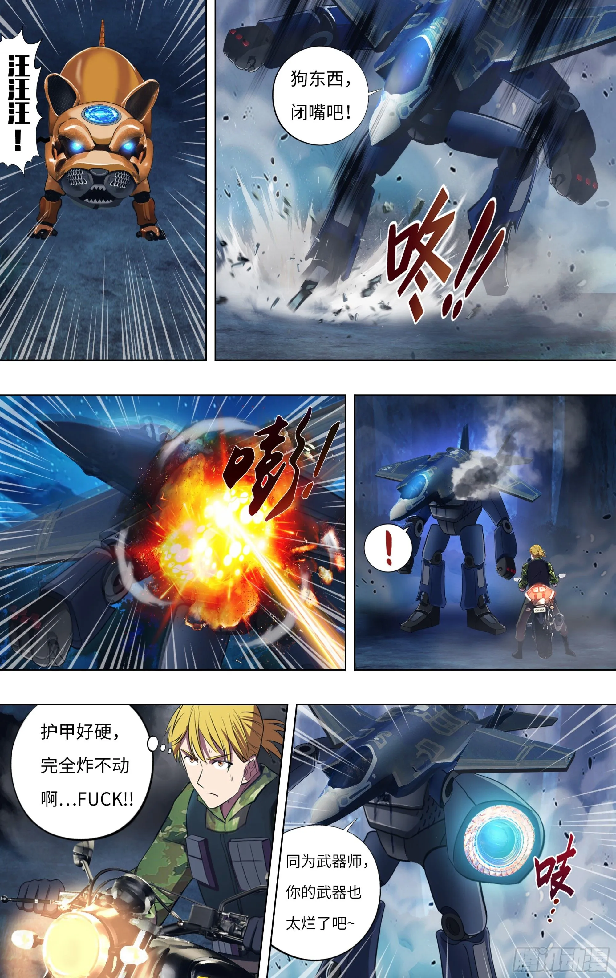第302话（道别）8
