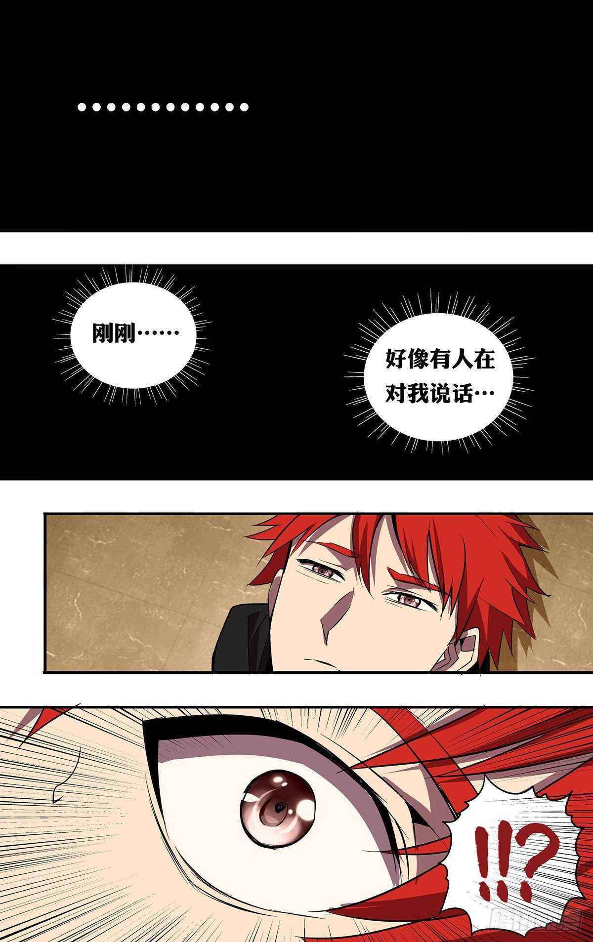 第184话（绝望之后）11