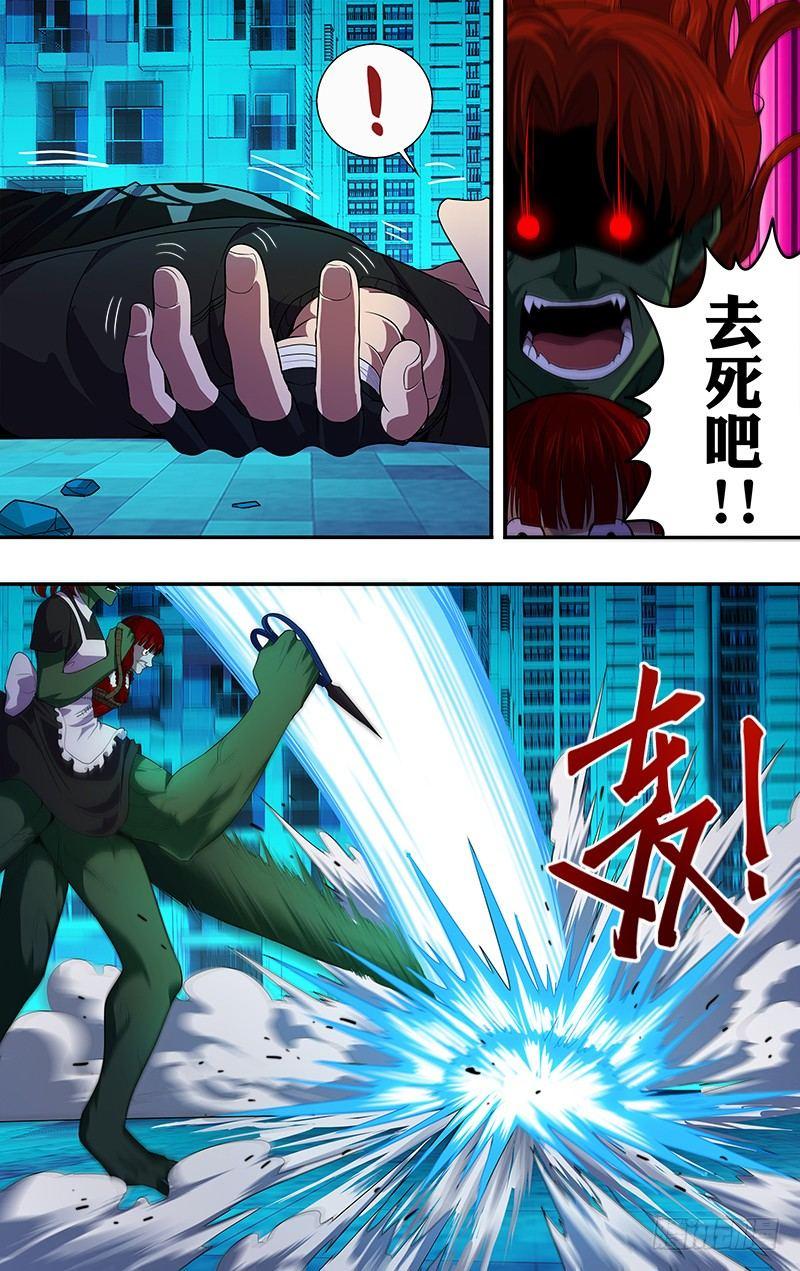第28话（换装）5