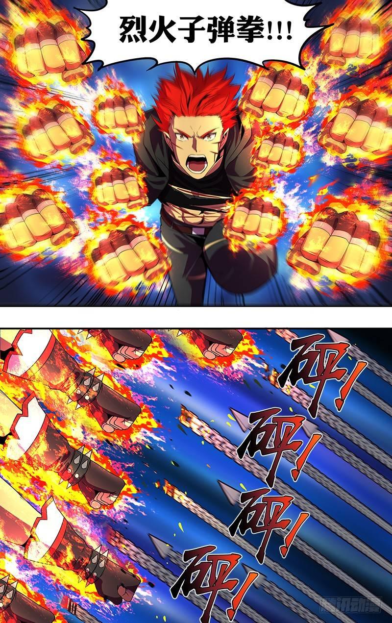 第50话（好运）5