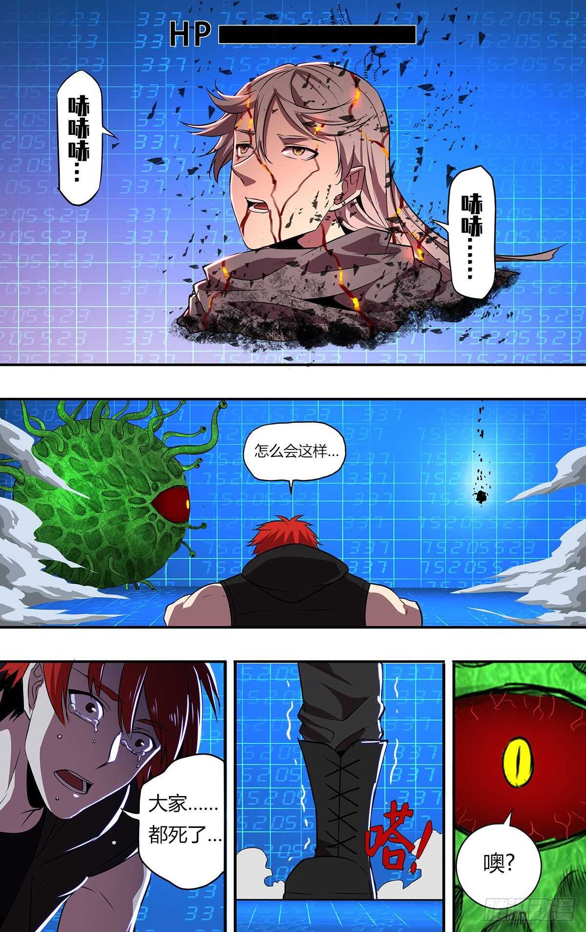 第183话（最后一人）10