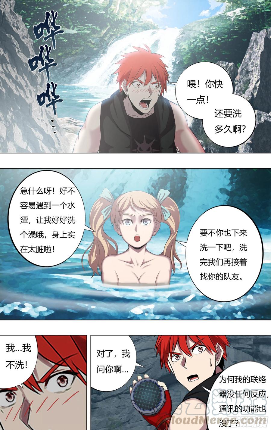 第219话（安达博出局）8