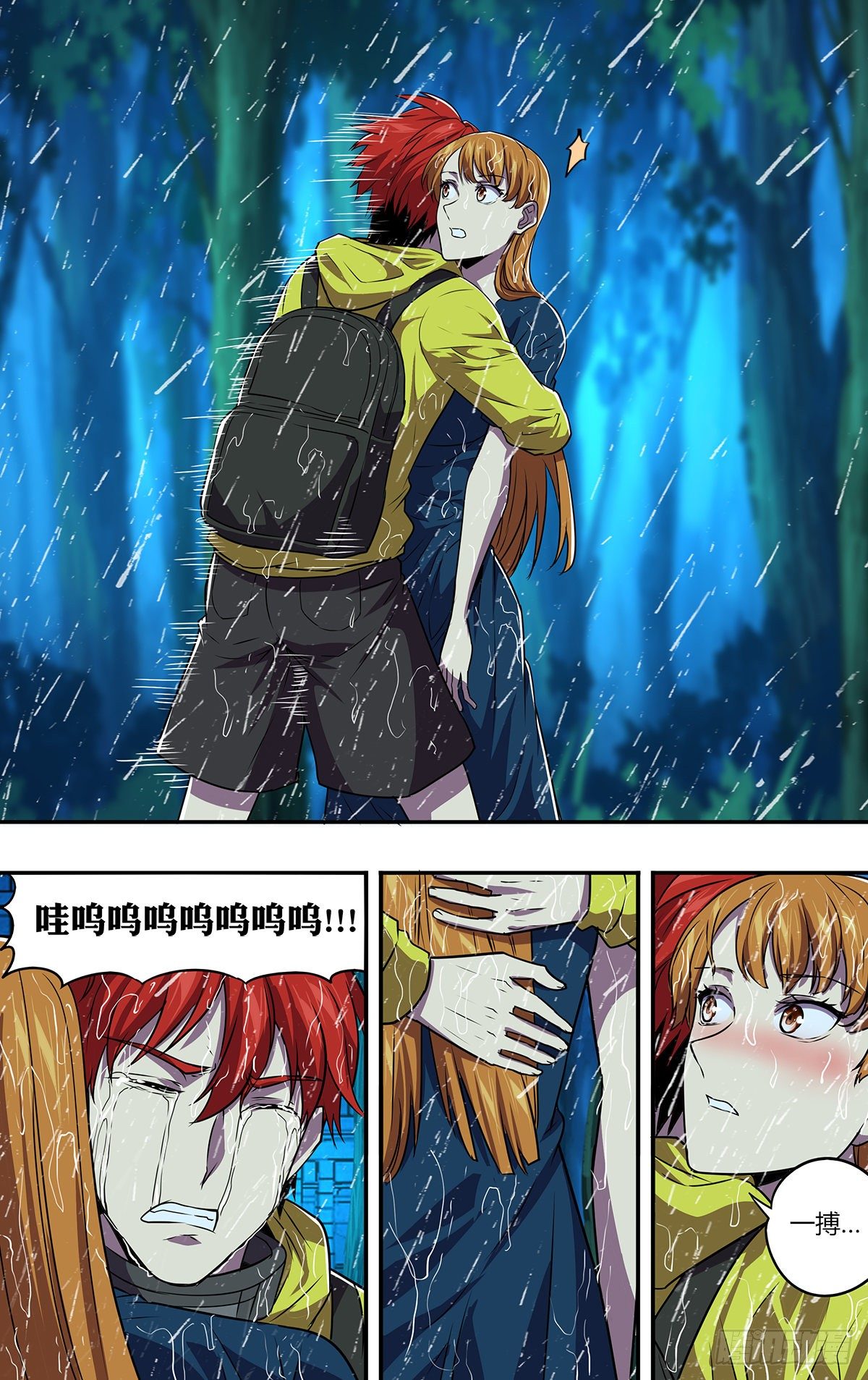 第165话（谢谢）7