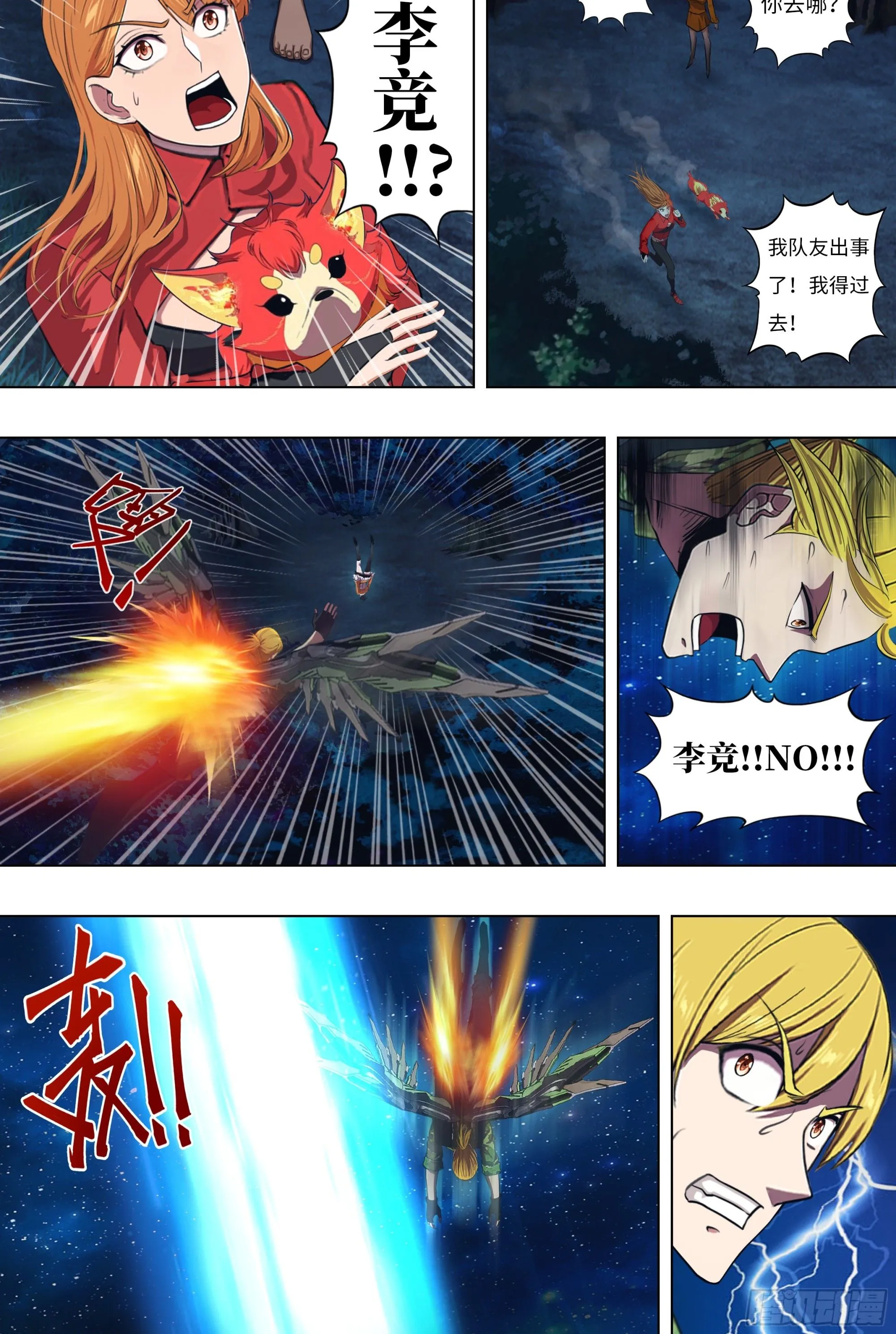 第302话（道别）0