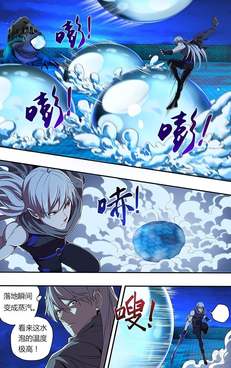 第68话（试剑）2