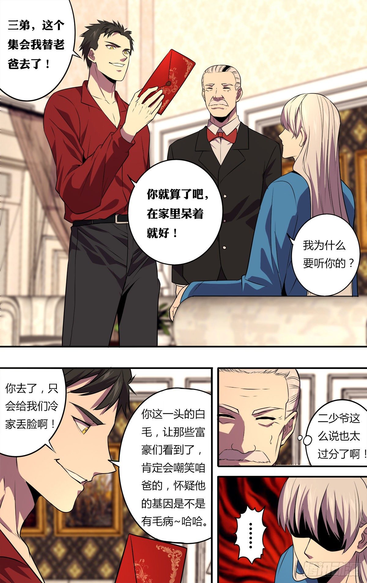第170话（开拓者乐园）4