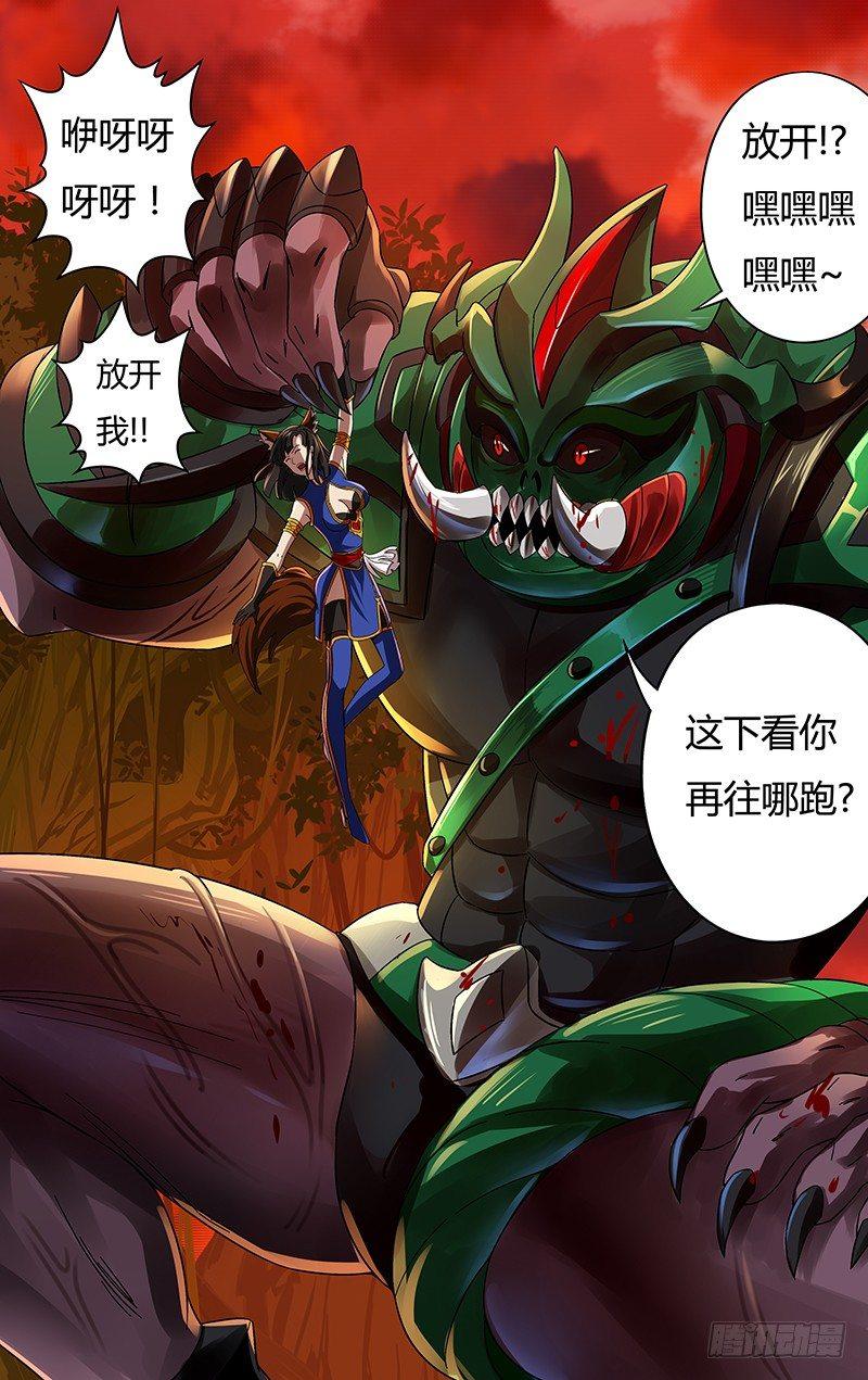 第1话（黑色包裹）5
