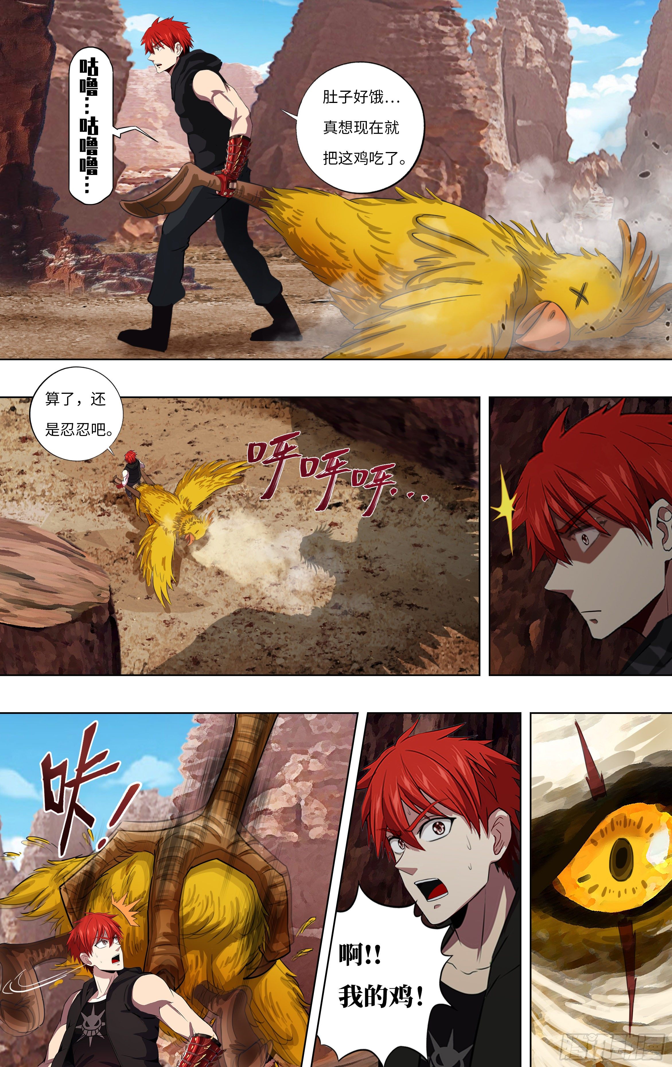 第270话（NO.1）6