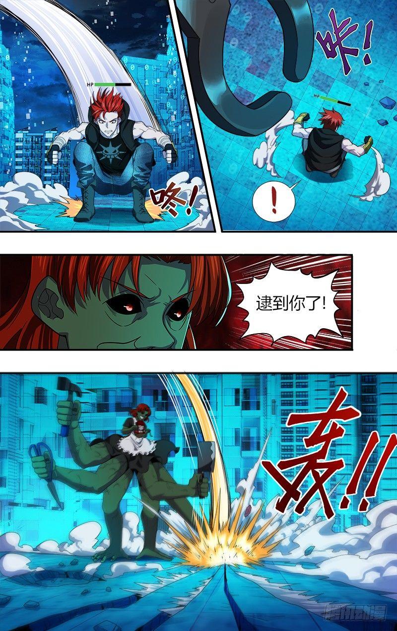 第27话（C级怪的实力）2