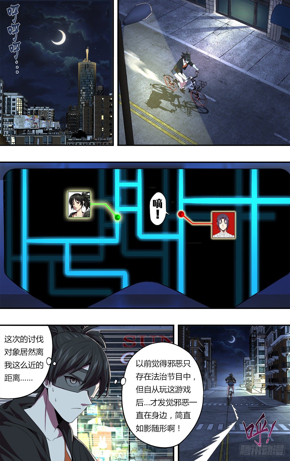 第149话（一起加油吧）6