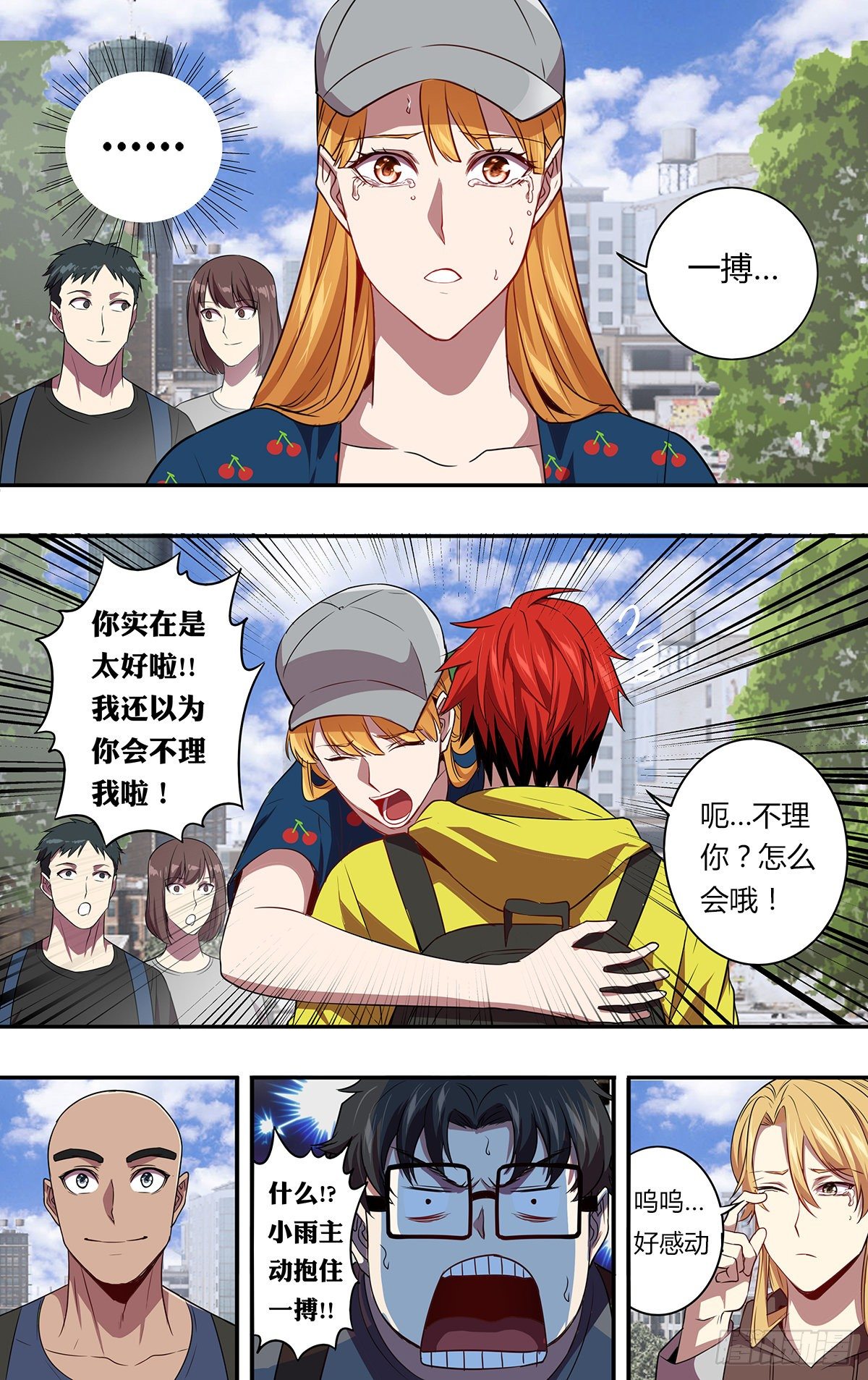 第145话（解释）4