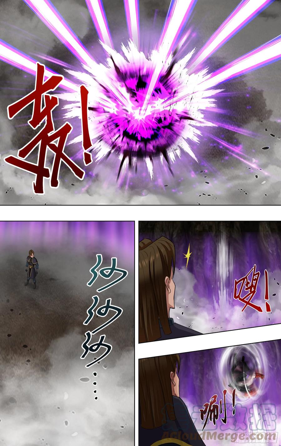 第236话（速度最大化）4
