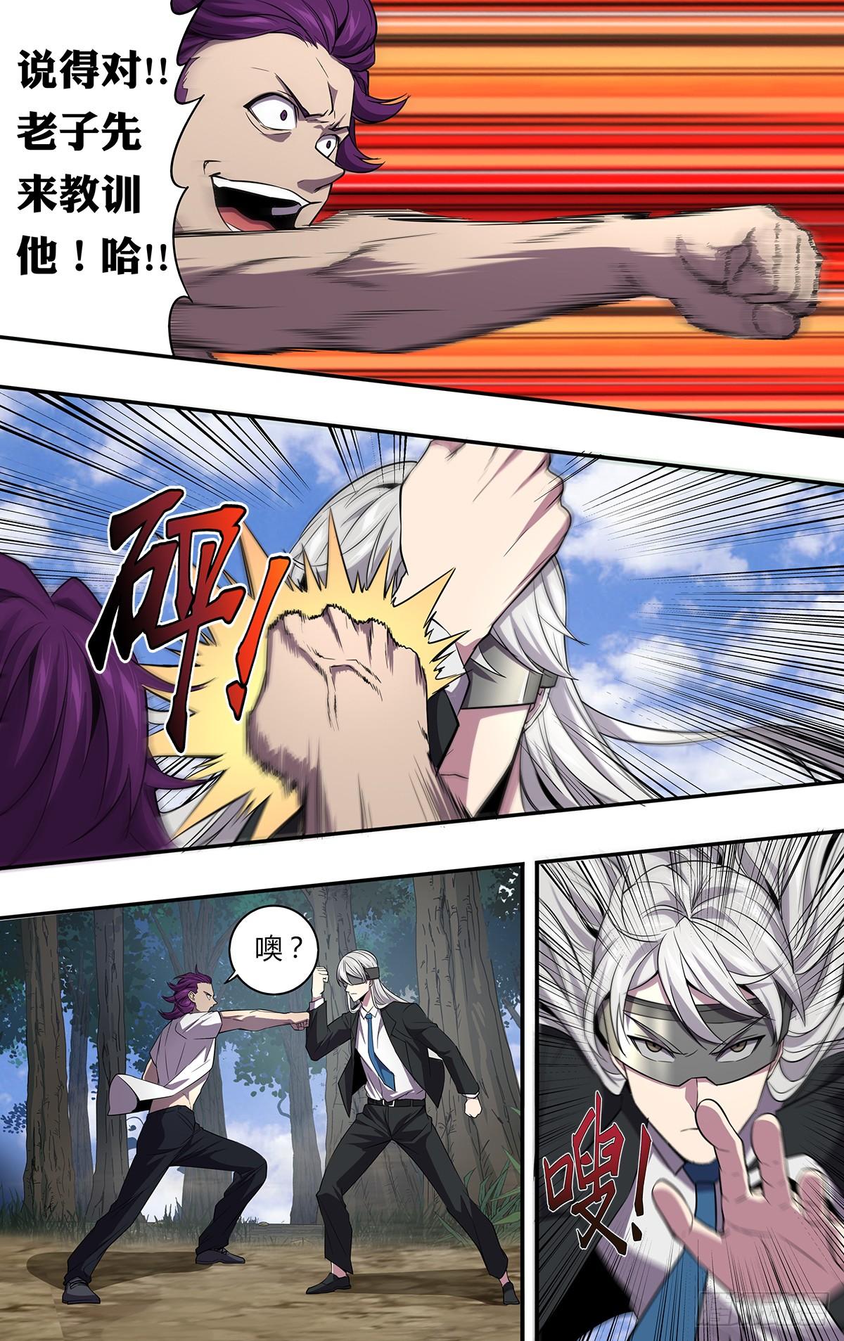 第140话（明智的选择）6