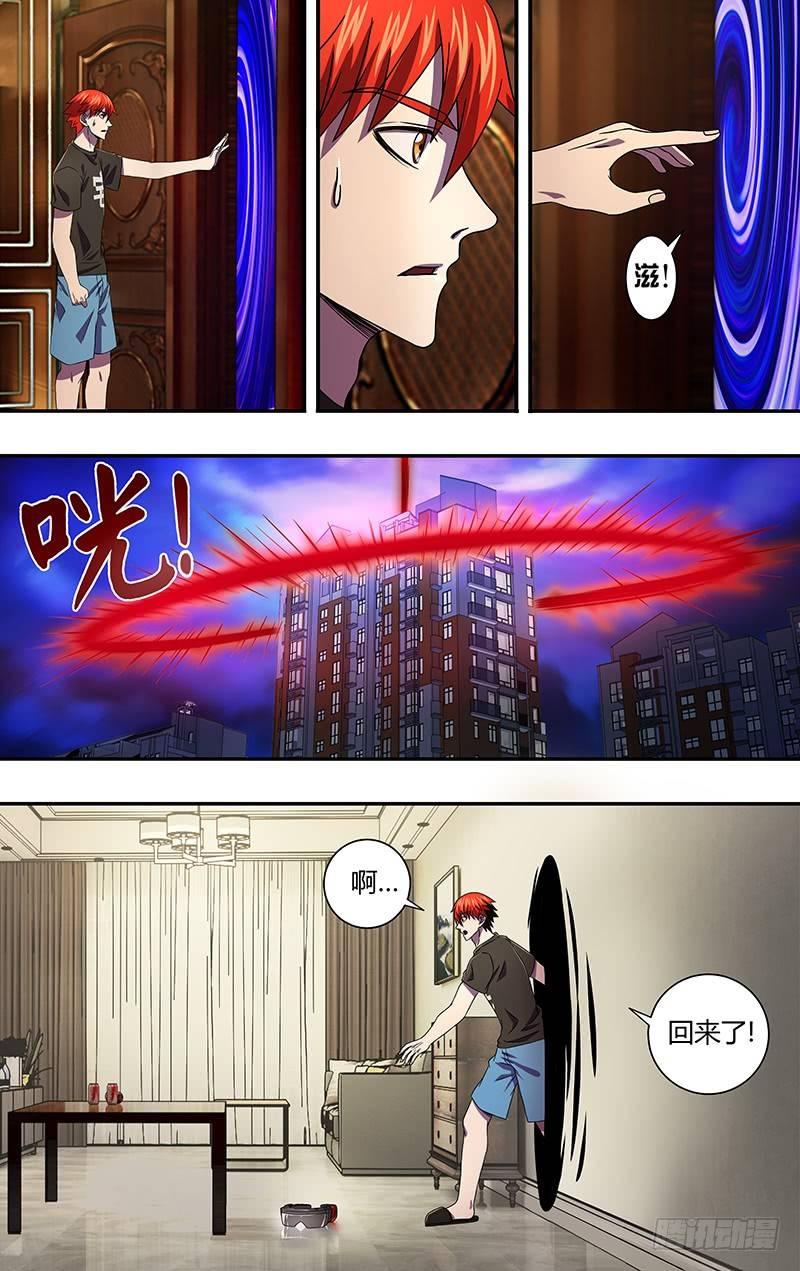 第4话（选择职业）8
